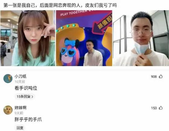 “舅舅说左边的女孩最漂亮,但我最终选择穿绿裙子的!”哈哈哈 “舅舅说左边的女孩最漂亮,但我最终选择穿绿裙子的!”哈哈哈