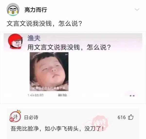 “舅舅说左边的女孩最漂亮，但我最终选择穿绿裙子的！”哈哈哈