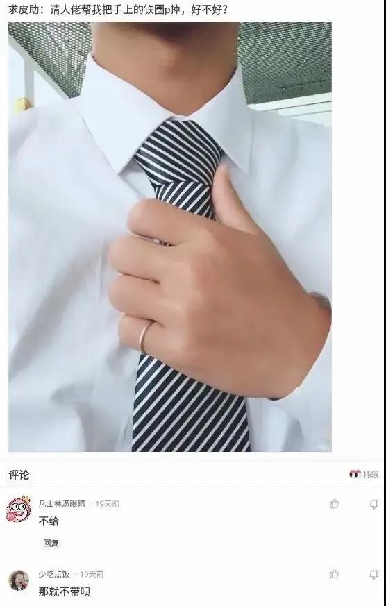 “舅舅说左边的女孩最漂亮,但我最终选择穿绿裙子的!”哈哈哈 “舅舅说左边的女孩最漂亮,但我最终选择穿绿裙子的!”哈哈哈