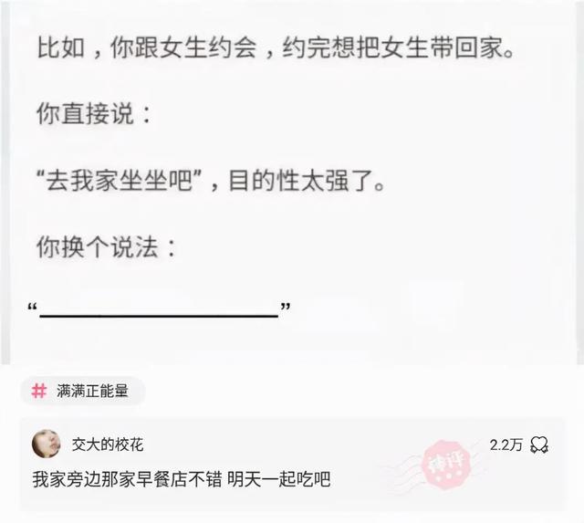 “舅舅说左边的女孩最漂亮，但我最终选择穿绿裙子的！”哈哈哈