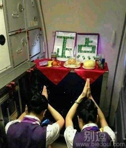 出发前拜拜神的我们。。 出发前拜拜神的我们。。