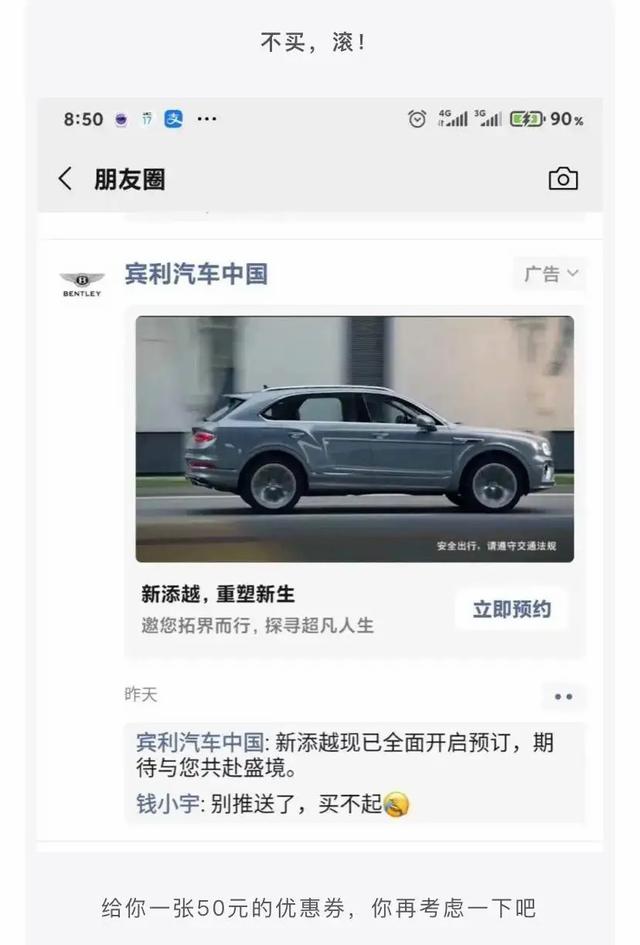 敢不敢给对象发“我下凡太久要回天庭了”,网友的回答笑翻了 敢不敢给对象发“我下凡太久要回天庭了”,网友的回答笑翻了