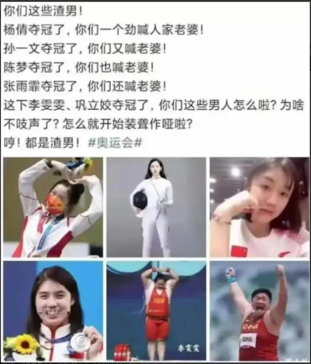 敢不敢给对象发“我下凡太久要回天庭了”,网友的回答笑翻了 敢不敢给对象发“我下凡太久要回天庭了”,网友的回答笑翻了