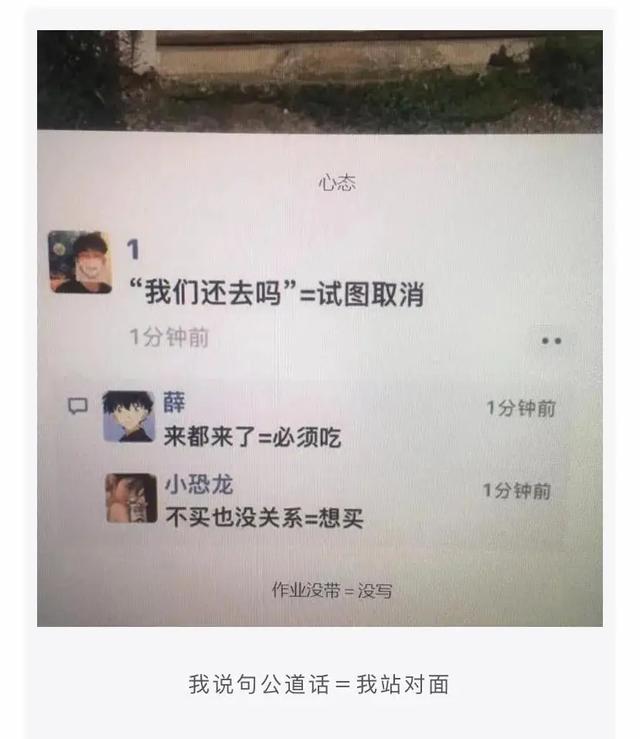 敢不敢给对象发“我下凡太久要回天庭了”,网友的回答笑翻了 敢不敢给对象发“我下凡太久要回天庭了”,网友的回答笑翻了