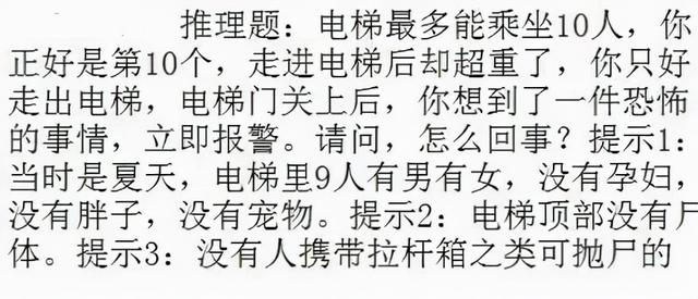 敢不敢给对象发“我下凡太久要回天庭了”，网友的回答笑翻了