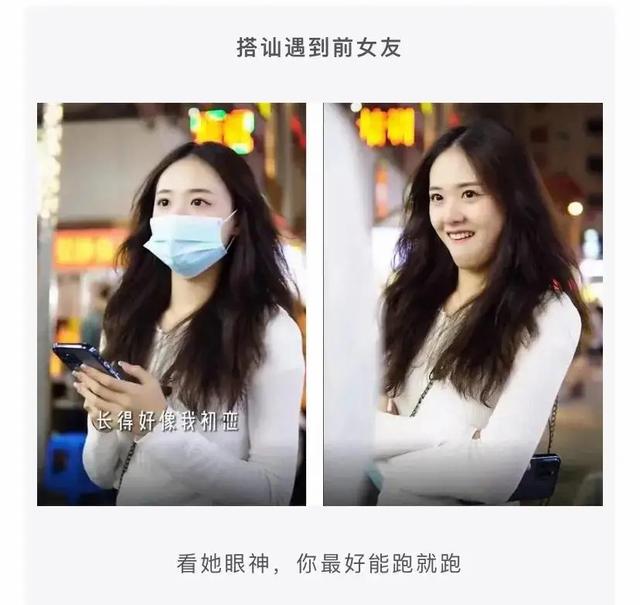 敢不敢给对象发“我下凡太久要回天庭了”,网友的回答笑翻了 敢不敢给对象发“我下凡太久要回天庭了”,网友的回答笑翻了