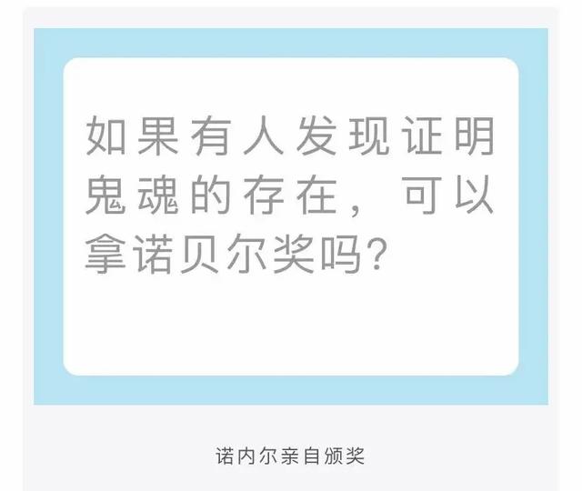 敢不敢给对象发“我下凡太久要回天庭了”,网友的回答笑翻了 敢不敢给对象发“我下凡太久要回天庭了”,网友的回答笑翻了