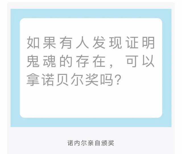 敢不敢给对象发“我下凡太久要回天庭了”，网友的回答笑翻了