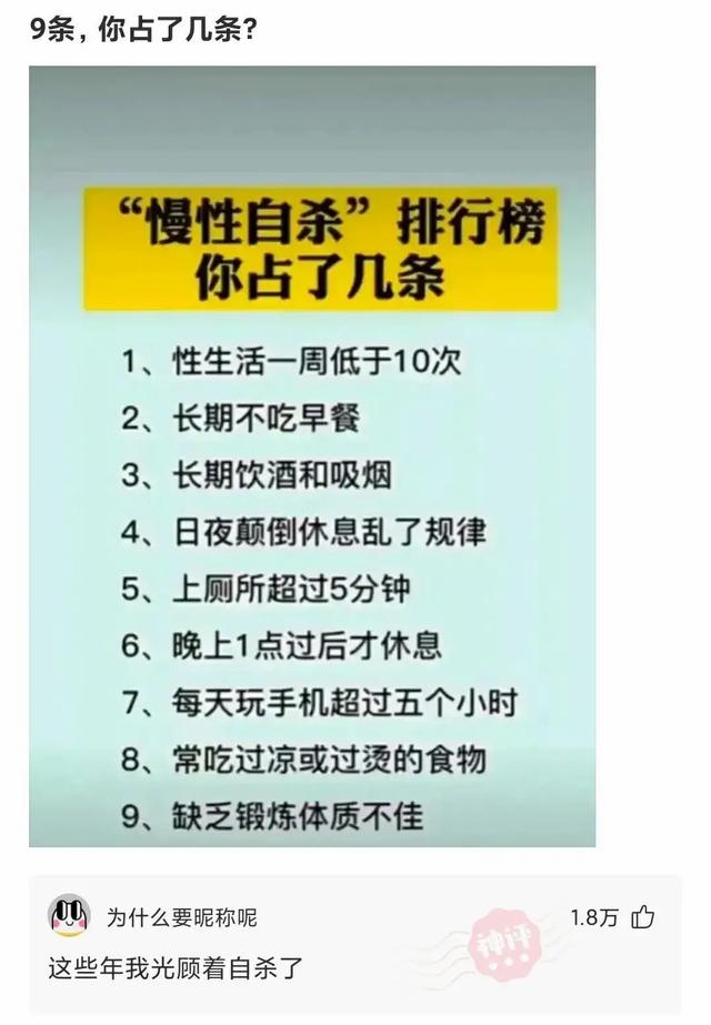 敢不敢给对象发“我下凡太久要回天庭了”，网友的回答笑翻了