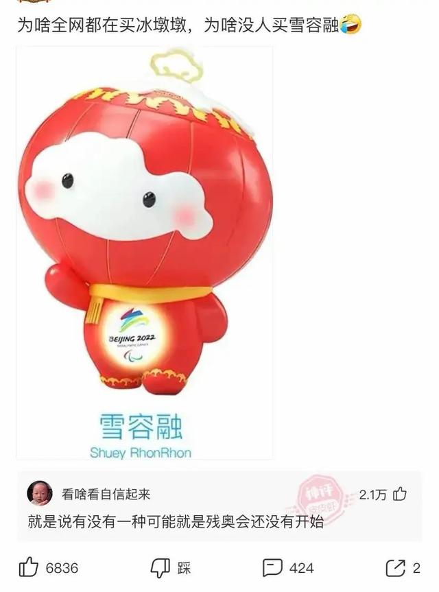 敢不敢给对象发“我下凡太久要回天庭了”,网友的回答笑翻了 敢不敢给对象发“我下凡太久要回天庭了”,网友的回答笑翻了