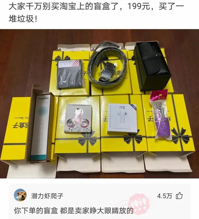 敢不敢给对象发“我下凡太久要回天庭了”，网友的回答笑翻了