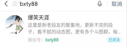 搞笑GIF:大家来看看这些腰子怎么样? 搞笑GIF:大家来看看这些腰子怎么样?