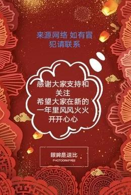 搞笑gif:新郎 别急啊 搞笑gif:新郎 别急啊