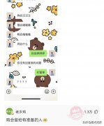 神回复（38）机会留给有准备的人
