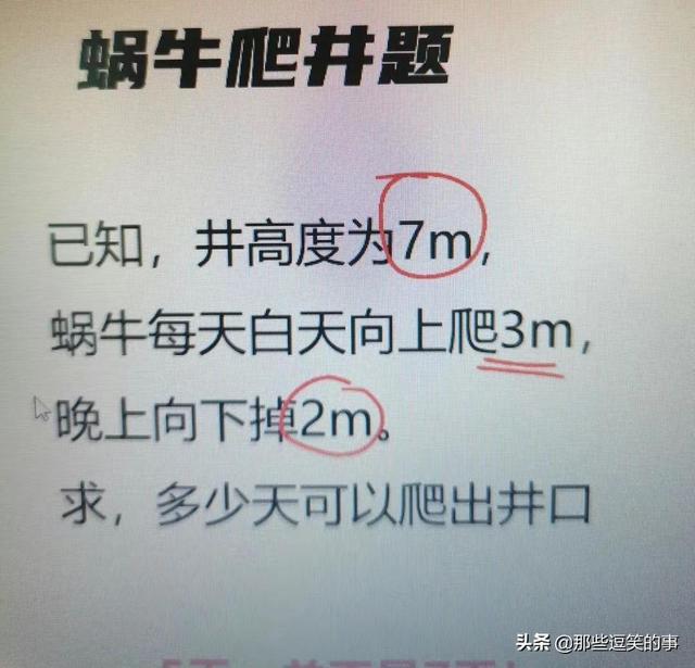 神回复:我不信有女生敢穿这衣服!哈哈哈,这买家秀太亮眼了吧 神回复:我不信有女生敢穿这衣服!哈哈哈,这买家秀太亮眼了吧