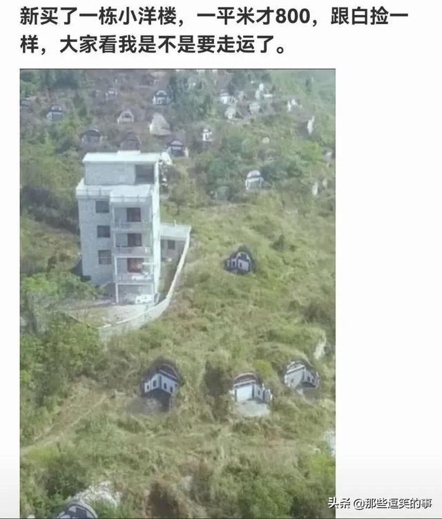 神回复:我不信有女生敢穿这衣服!哈哈哈,这买家秀太亮眼了吧 神回复:我不信有女生敢穿这衣服!哈哈哈,这买家秀太亮眼了吧