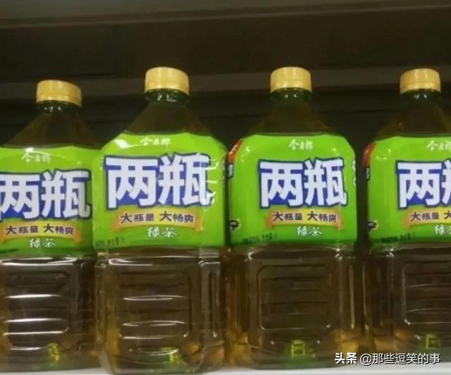 神回复:我不信有女生敢穿这衣服!哈哈哈,这买家秀太亮眼了吧 神回复:我不信有女生敢穿这衣服!哈哈哈,这买家秀太亮眼了吧