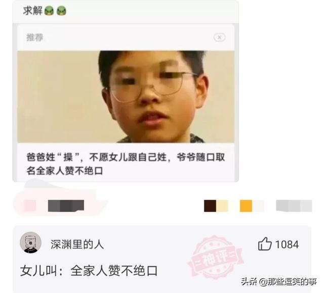 神回复:我不信有女生敢穿这衣服!哈哈哈,这买家秀太亮眼了吧 神回复:我不信有女生敢穿这衣服!哈哈哈,这买家秀太亮眼了吧