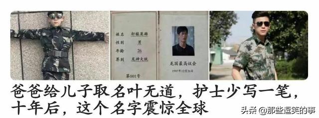 神回复:我不信有女生敢穿这衣服!哈哈哈,这买家秀太亮眼了吧 神回复:我不信有女生敢穿这衣服!哈哈哈,这买家秀太亮眼了吧