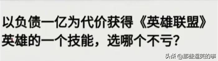 神回复:我不信有女生敢穿这衣服!哈哈哈,这买家秀太亮眼了吧 神回复:我不信有女生敢穿这衣服!哈哈哈,这买家秀太亮眼了吧