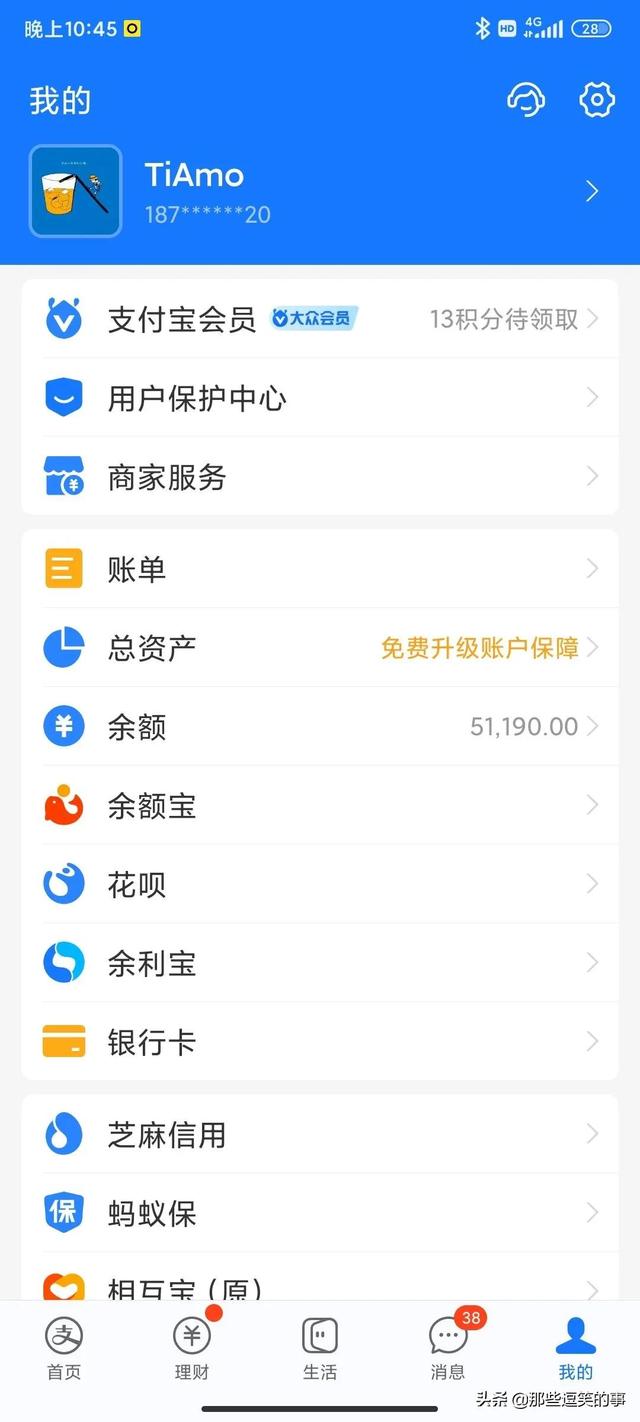 神回复:我不信有女生敢穿这衣服!哈哈哈,这买家秀太亮眼了吧 神回复:我不信有女生敢穿这衣服!哈哈哈,这买家秀太亮眼了吧