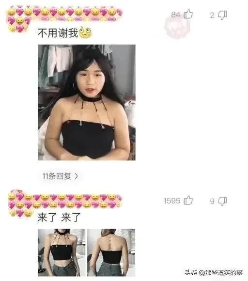 神回复：我不信有女生敢穿这衣服！哈哈哈，这买家秀太亮眼了吧