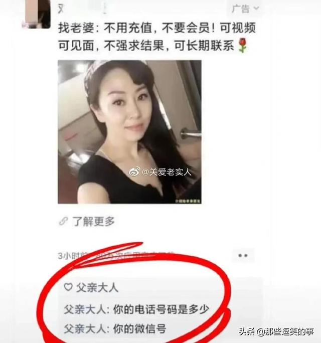 神回复：我不信有女生敢穿这衣服！哈哈哈，这买家秀太亮眼了吧