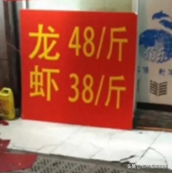 神回复:我不信有女生敢穿这衣服!哈哈哈,这买家秀太亮眼了吧 神回复:我不信有女生敢穿这衣服!哈哈哈,这买家秀太亮眼了吧
