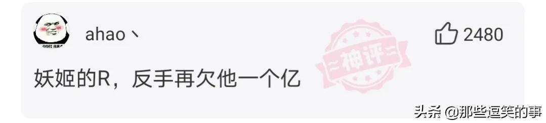 神回复:我不信有女生敢穿这衣服!哈哈哈,这买家秀太亮眼了吧 神回复:我不信有女生敢穿这衣服!哈哈哈,这买家秀太亮眼了吧