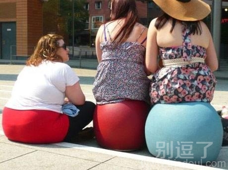 看看这里的真假屁股。 看看这里的真假屁股。