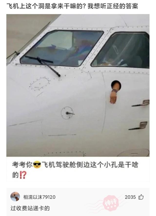 神回复:这个图你看懂是什么意思了吗? 神回复:这个图你看懂是什么意思了吗?