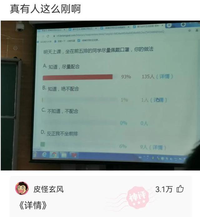 神回复：这个图你看懂是什么意思了吗？