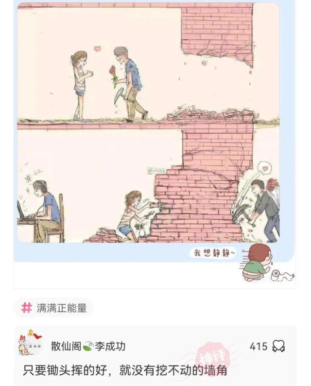 神回复：这个图你看懂是什么意思了吗？