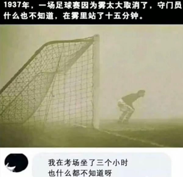 神回复:这个图你看懂是什么意思了吗? 神回复:这个图你看懂是什么意思了吗?