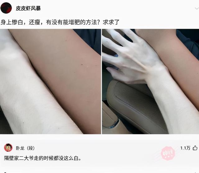 神回复:这个图你看懂是什么意思了吗? 神回复:这个图你看懂是什么意思了吗?