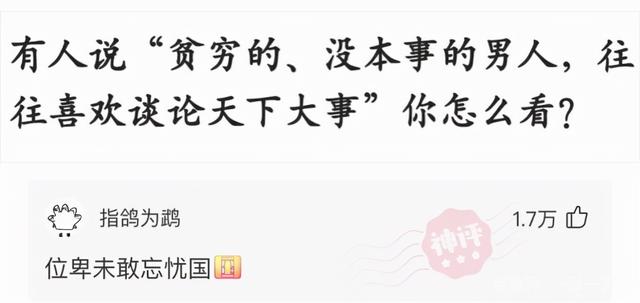 神回复:这个图你看懂是什么意思了吗? 神回复:这个图你看懂是什么意思了吗?