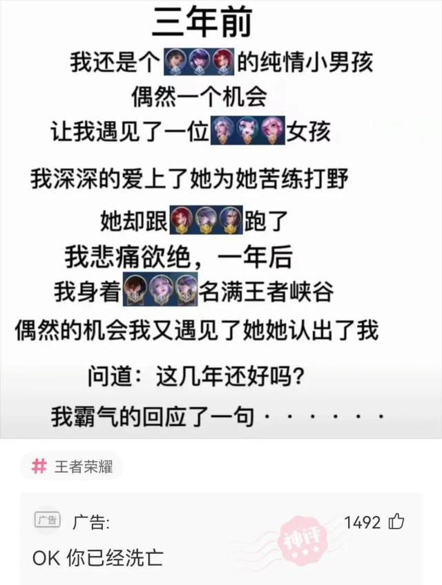 神回复:这个图你看懂是什么意思了吗? 神回复:这个图你看懂是什么意思了吗?