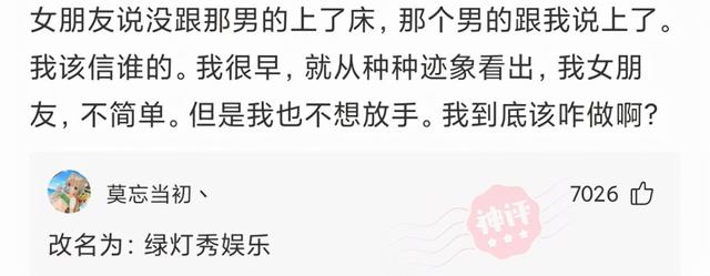 神回复:这个图你看懂是什么意思了吗? 神回复:这个图你看懂是什么意思了吗?