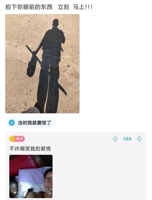 神回复:这个图你看懂是什么意思了吗? 神回复:这个图你看懂是什么意思了吗?