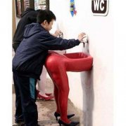 洗水池吗? 洗水池吗?