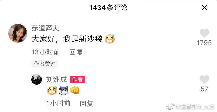 轻松一刻:兔子不吃窝边草,老婆就往人窝里跑… 轻松一刻:兔子不吃窝边草,老婆就往人窝里跑…