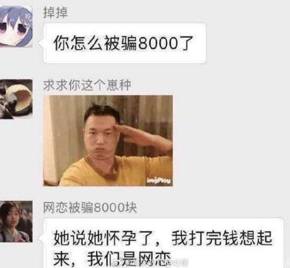 轻松一刻:兔子不吃窝边草,老婆就往人窝里跑… 轻松一刻:兔子不吃窝边草,老婆就往人窝里跑…