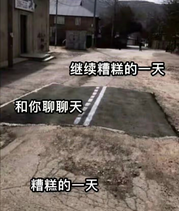 轻松一刻：兔子不吃窝边草，老婆就往人窝里跑…