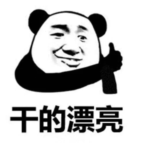 轻松一刻:兔子不吃窝边草,老婆就往人窝里跑… 轻松一刻:兔子不吃窝边草,老婆就往人窝里跑…