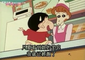 轻松一刻:兔子不吃窝边草,老婆就往人窝里跑… 轻松一刻:兔子不吃窝边草,老婆就往人窝里跑…