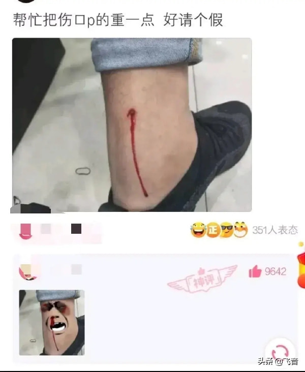 轻松一刻:兔子不吃窝边草,老婆就往人窝里跑… 轻松一刻:兔子不吃窝边草,老婆就往人窝里跑…