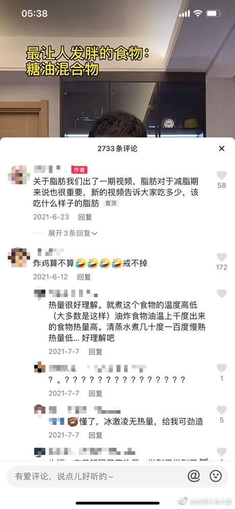 轻松一刻：兔子不吃窝边草，老婆就往人窝里跑…