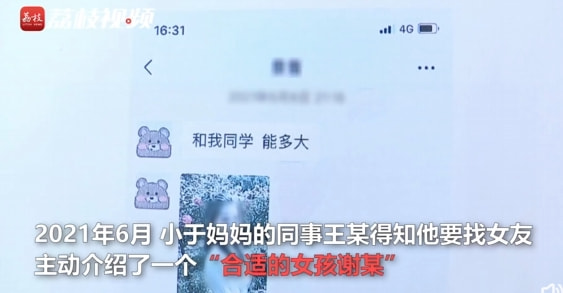 轻松一刻:兔子不吃窝边草,老婆就往人窝里跑… 轻松一刻:兔子不吃窝边草,老婆就往人窝里跑…