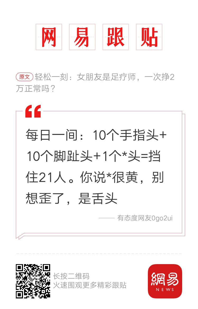 轻松一刻:兔子不吃窝边草,老婆就往人窝里跑… 轻松一刻:兔子不吃窝边草,老婆就往人窝里跑…