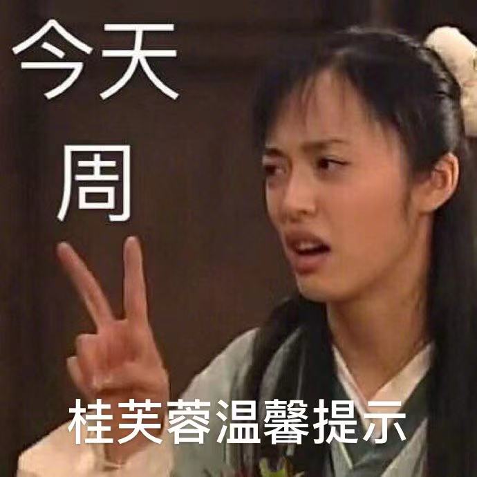 轻松一刻:兔子不吃窝边草,老婆就往人窝里跑… 轻松一刻:兔子不吃窝边草,老婆就往人窝里跑…